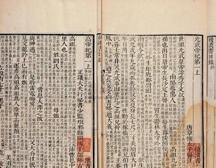 刘秀既然是汉室宗亲 汉朝为什么还要分为西汉和东汉