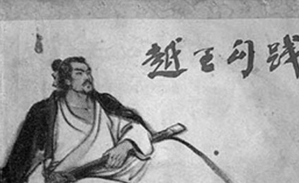春秋末年越国的国君勾践，如何成为最后一位霸主？