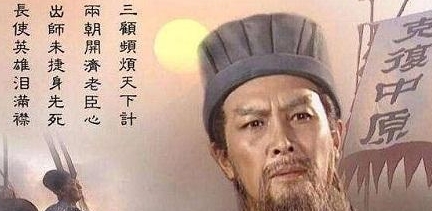 三国历史_蜀汉灭亡是因为诸葛亮吗？