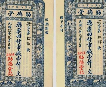 古代知识_皇帝想印钱为什么不能想印多少就印多少
