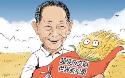 袁隆平院士的生平如何，他对世界的影响有多大？