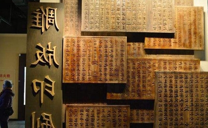 雕版印刷什么时候发明的
