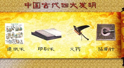 古代历史资料_历史上纸张问世于什么时候？早期的纸都以什么为原料？