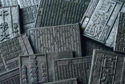 历史上印章是怎么来的？印章的发明者到底是谁？