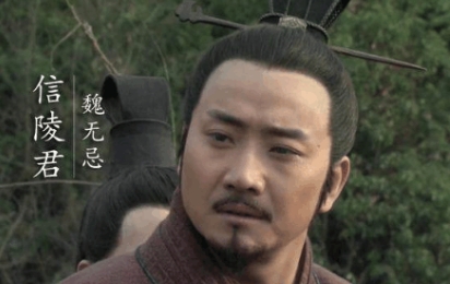 信陵君魏无忌为何能成为