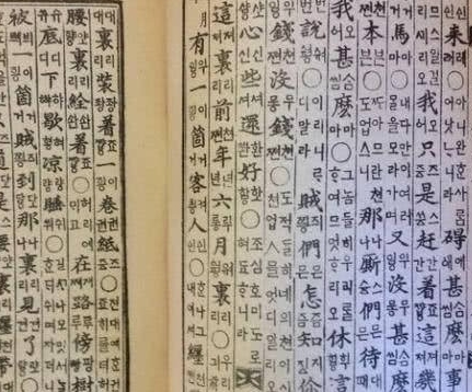 古代没有普通话说的都是方言 大臣上朝时是如何与皇帝交流的