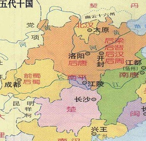 五代十国大家为什么不愿意提及 存在时间短又丢人