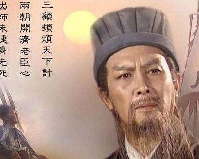 三国趣闻_诸葛亮有徒弟吗，分别是谁