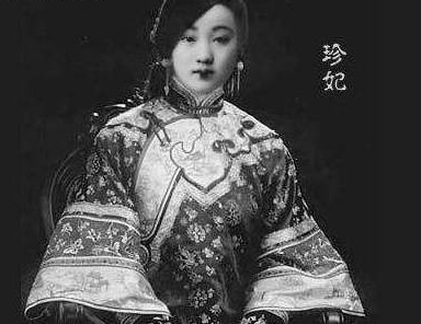 为什么说珍妃是清宫中挨打最多的妃子？入宫11年，半数时间被圈禁