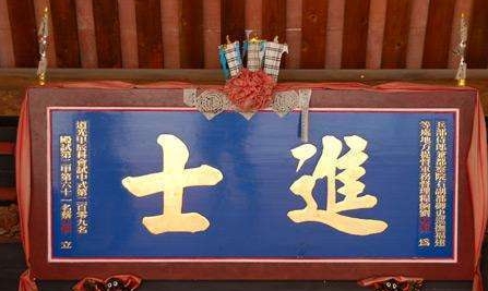 历史趣闻_古代读书人待遇到底是什么样的 说不定皇帝会发个老婆给你