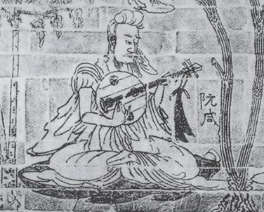 阮咸一生做过哪些荒唐的事？他在音乐方面有哪些成就？
