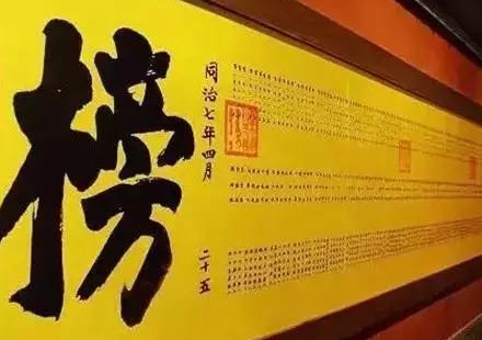 历史趣闻_古代读书人待遇到底是什么样的 说不定皇帝会发个老婆给你