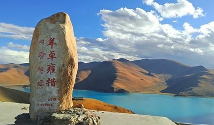 羊卓雍措：西藏三大圣湖之一，被称为