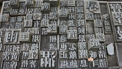 印刷术有哪些影响