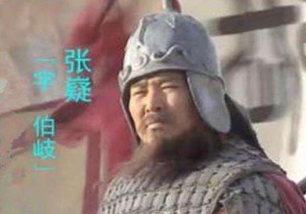 诸葛亮留有一支部队是无当飞军 他们最后的结局是什么