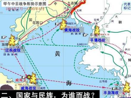 丰岛海战的过程是什么样子的？方伯谦怎么逃过一劫？