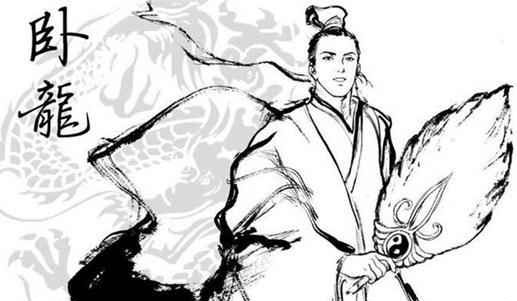 与诸葛亮同名，他却选择归隐山林，曹操数次求之不得