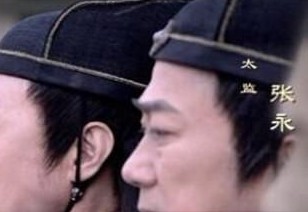 张永是谁？为何他十岁的时候就不得不阉割为太监