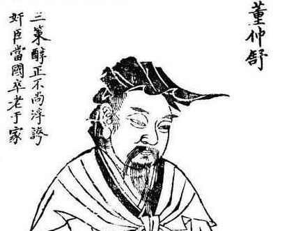 汉武帝罢黜百家独尊儒术造成了什么影响？该如何客观评价？