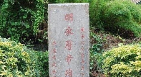 北宋灭亡南宋都能坚持一百多年 明朝灭亡后南明为何只坚持了十几年