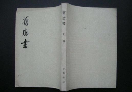 蒙古族祖先是谁?“东胡”是个什么样的存在? 蒙古族祖先是谁?“东胡”是个什么样的存在?