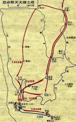历史上真的有“大理国”的存在吗?大理国是个怎么样的国家? 历史上真的有“大理国”的存在吗?大理国是个怎么样的国家?