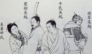 被历史谗言毁掉的又一个名人，吴起