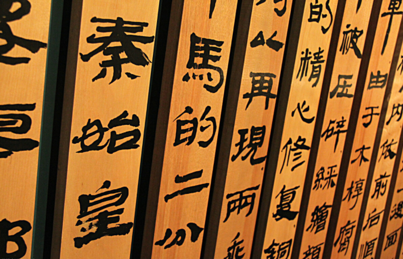 古代冷知识分享：掉进粪坑呛死的皇帝是谁？古代杀人为何都在“午时三刻”执行？