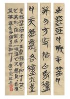 【国学文化】老子著作
