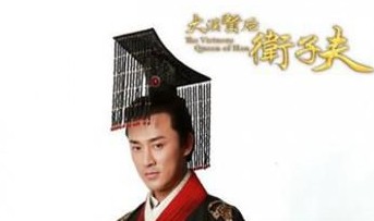 晚年的汉武帝亲手灭自己三族，是因为什么原因