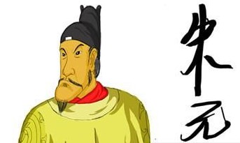 明朝的宦官之祸起源于何时？