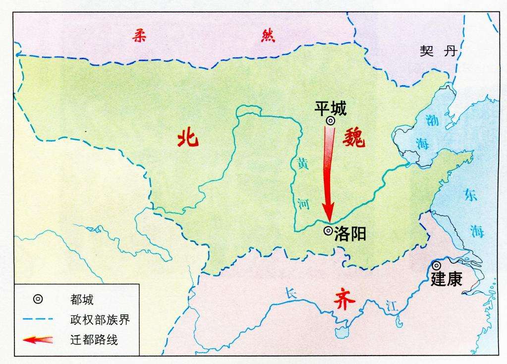 北魏孝文帝为何迁都？孝文帝迁都是在什么时候什么背景下？