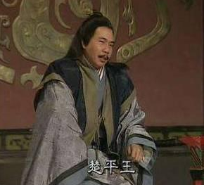 历史上真实的楚平王是什么样的？他是怎么登上帝位的？