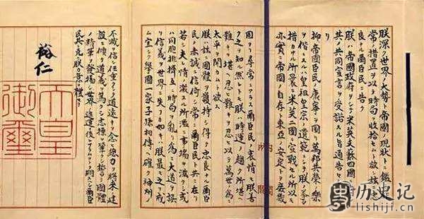 日本投降的背景是什么 日本当时面临什么情况