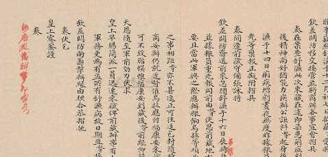 历史知识_古代皇帝的一天是怎么过的