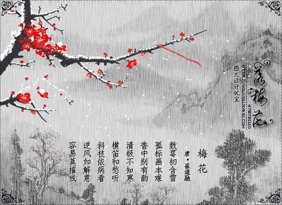 【传统文化】_梅花吟