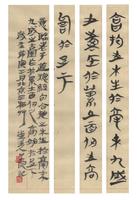 【国学文化】老子文化