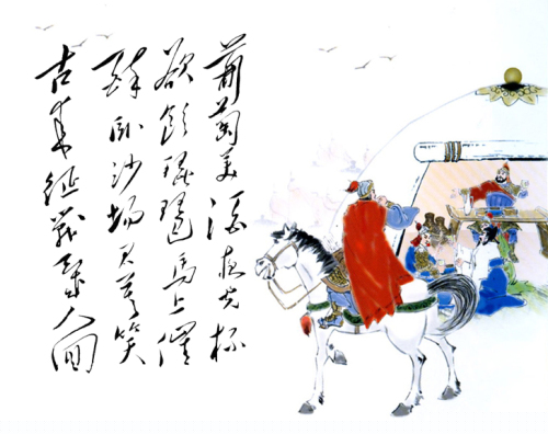 【传统文化】_王翰――凉州词