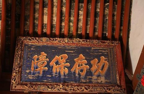 西安明清民居古建遗韵之唐家大院
