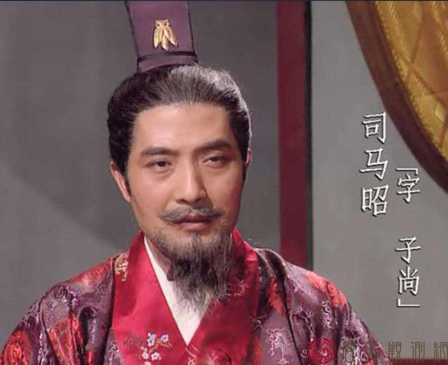 三国人物_司马昭掌权后为什么不篡位