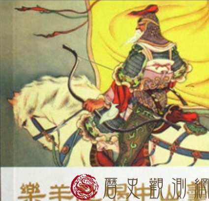 战国历史_九死一生的中山国战国第八雄