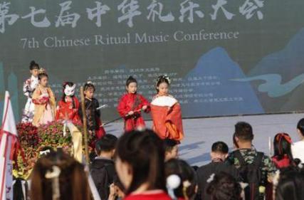 历史文化_2019礼乐大会是什么样的活动？为什么要举办这个活动？