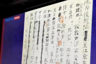 历史文化_《资治通鉴》是谁写的？《资治通鉴》为什么只剩残稿了？
