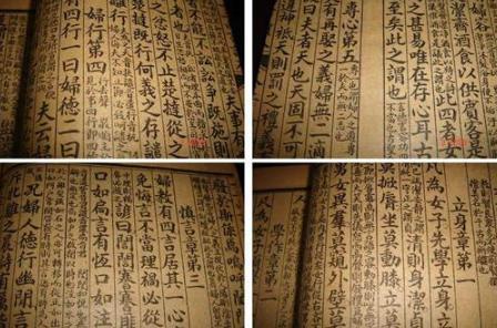 古代历史常识_“三坟五典”是什么？其中都记载了一些什么内容？