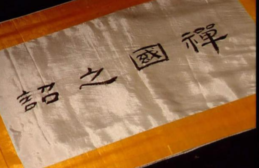 文史百科_“白马之盟”的起因和内容是什么？“王莽”撕毁“刘秀”重提贯穿了整个汉朝！