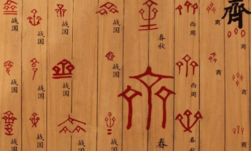 古代历史常识_“四民分业，士农工商”的真正含义是什么？被误读了上千年！
