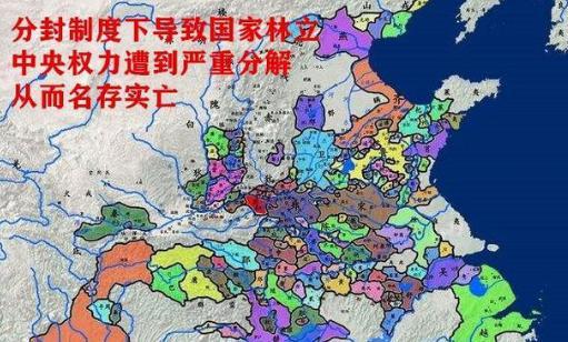文史知识_“分封制”是怎么产生的？“分封制”和“嫡长子继承制度”有什么关系？