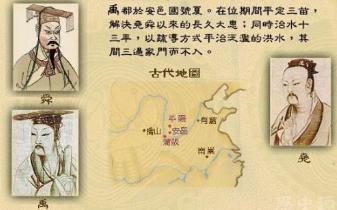 古代历史常识_“媚川都”是什么机构组织？赵匡胤为什么要把他们遣散？