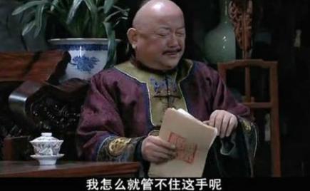 古代历史常识_清朝有哪些著名贪污事件？清朝为何贪污之风盛行？