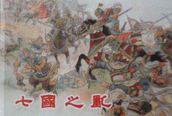 七国之乱是如何爆发的